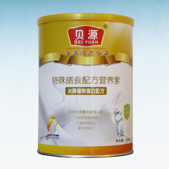 貝源特殊膳食配方營(yíng)養(yǎng)粉