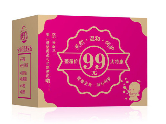 世紀(jì)匯美專業(yè)母嬰清潔品