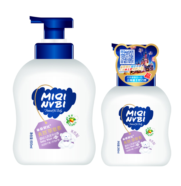 米奇努比洗發(fā)沐浴露(新升級)