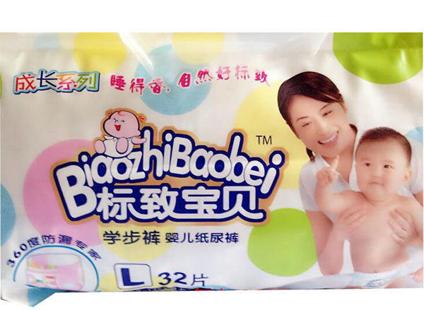 標致寶貝L32片學步褲