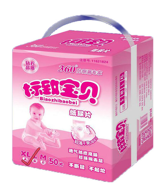 ��(bi��o)��ؐ����Ƭ50ƬXL�a