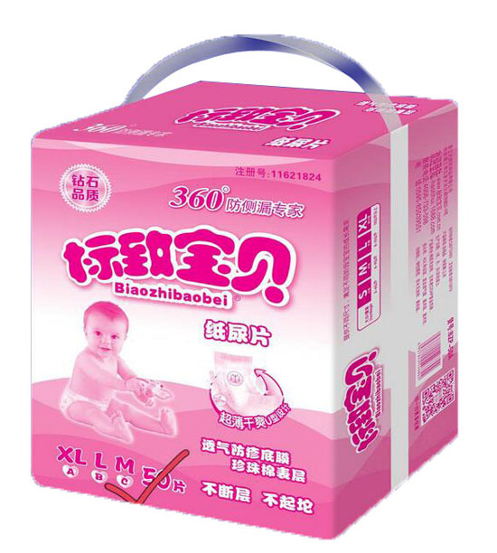 標(biāo)致寶貝紙尿片50片M碼