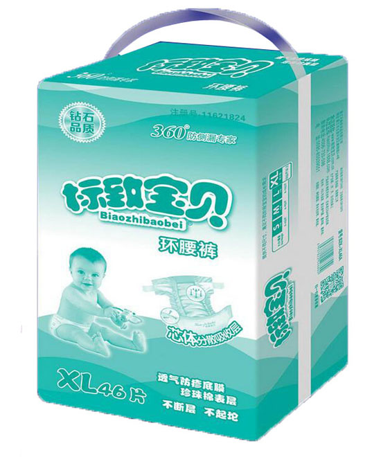 標(biāo)致寶貝環(huán)腰褲XL碼46片