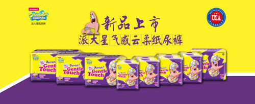 ɴǚἈѝʲôһ