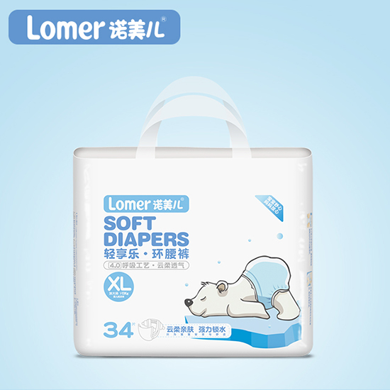 輕享樂(lè)環(huán)腰褲XL34片