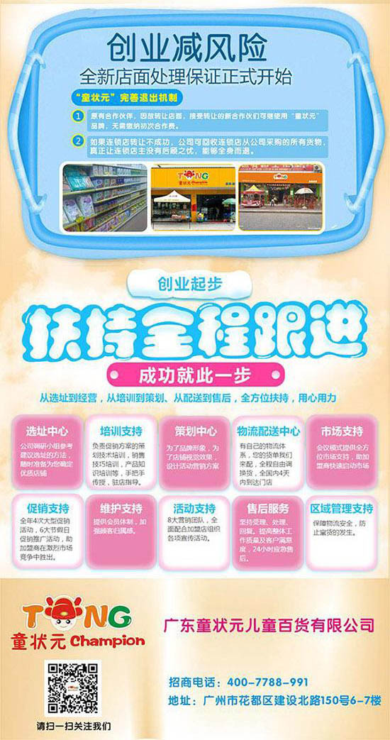 項(xiàng)目?jī)?yōu)勢(shì)