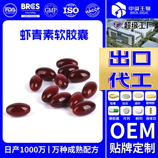 魚油1_畫板 1 副本 23.jpg 魚油1_畫板 1 副本 23.jpg