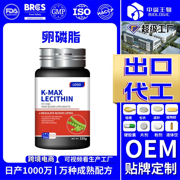 魚油2_畫板 1 副本 5.jpg 魚油2_畫板 1 副本 5.jpg