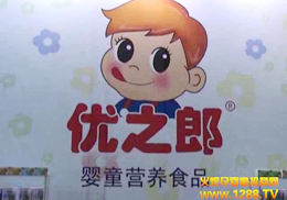 (yu)֮ɋ׃IB(yng)ʳƷϯ2012Vչ