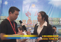 r(sh)oʳ2012չܻ𱬾W(wng)L