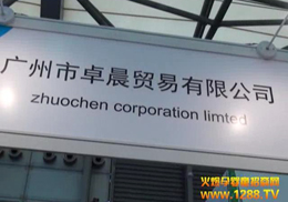 V׿Q(mo)޹˾2012Ϻͯչ@ٝu(y)