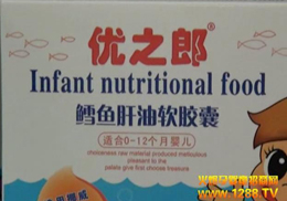 (yu)֮ɋ׃IB(yng)ʳƷ@G2012Ϻͯչ