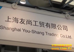 ϺйQ޹˾2012CBMEͯչ