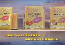 𱬾WչF(xin)ЋؐQ޹˾L