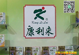 (li)ĸ뱣ƷʮČϺCBMEչ