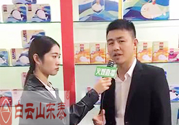 ֱɽ|̩ͯI(yng)B(yng)Ʒ2018걱չ(hu)F(xin)(chng)