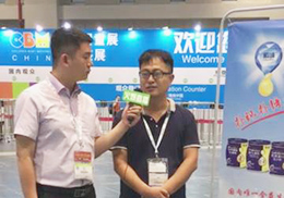 ֱװְ2018ϺCBMEչF(xin)