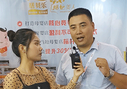 ֱؐIB(yng)Ʒ2019ϺCBMEͯչF(xin)