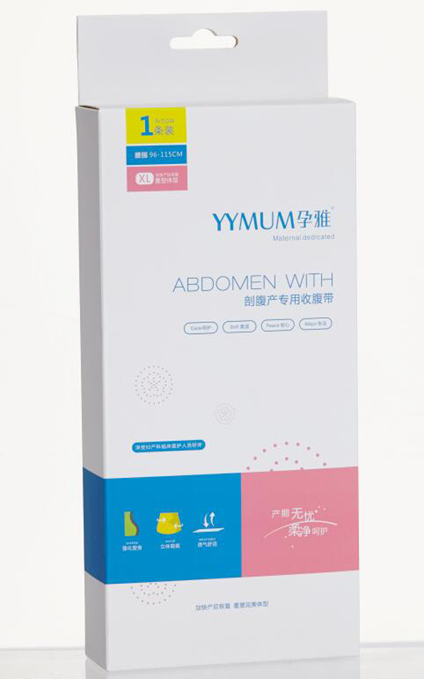 孕雅剖腹產專用束縛帶XL碼.jpg 孕雅剖腹產專用束縛帶XL碼.jpg