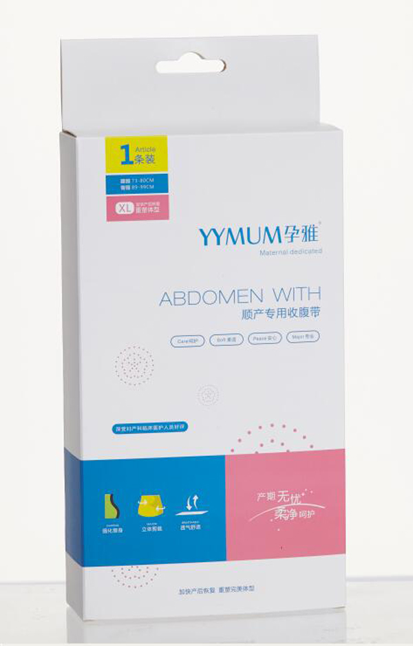 孕雅順產(chǎn)專(zhuān)用束縛帶XL碼