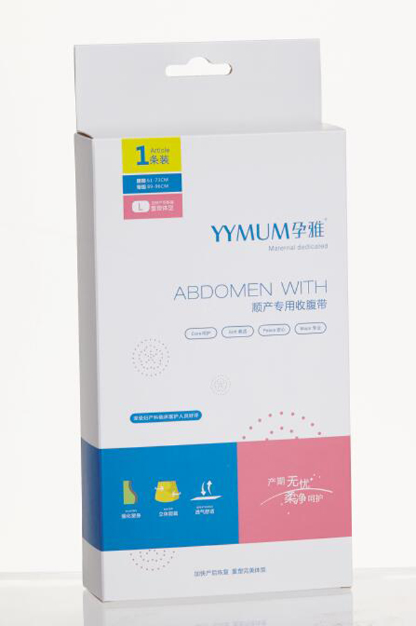 孕雅順產(chǎn)專(zhuān)用束縛帶L碼
