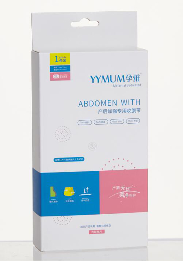 孕雅產(chǎn)后加強(qiáng)專(zhuān)用束縛帶XL碼