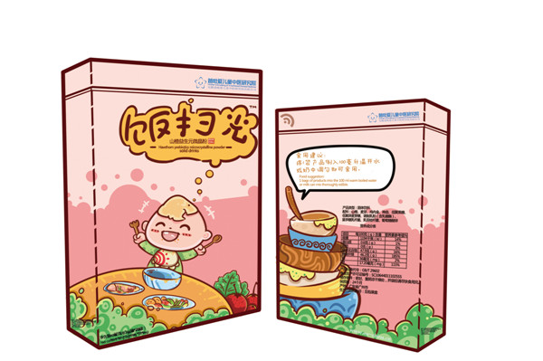 飯掃光山楂益生元微晶粉.jpg 飯掃光山楂益生元微晶粉.jpg