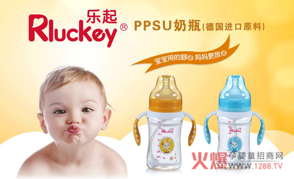 Rluckey(l)PPSUƿÆ