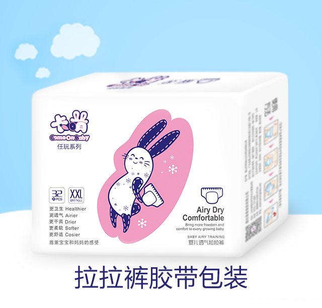 卡萌拉拉褲(膠袋包裝).jpg 卡萌拉拉褲(膠袋包裝).jpg