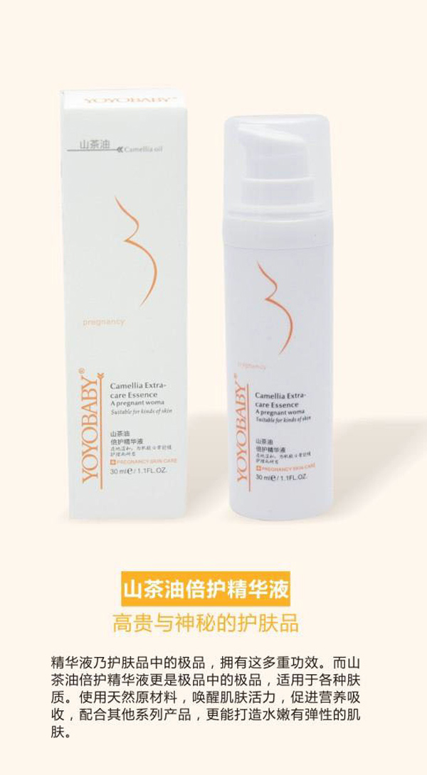  YOYOBABYɽ���ͱ��o���AҺ