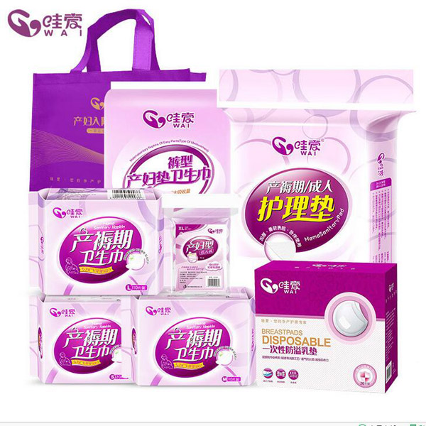 哇愛 媽咪計劃8件套待產(chǎn)包.jpg