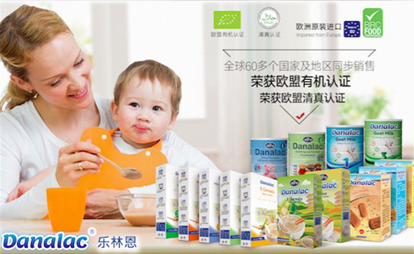 樂林恩歐盟有機認(rèn)證.jpg 樂林恩歐盟有機認(rèn)證.jpg