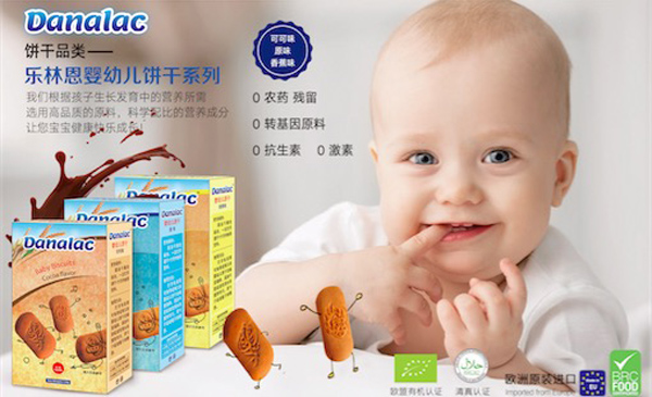 樂林恩嬰兒餅干系列.jpg 樂林恩嬰兒餅干系列.jpg