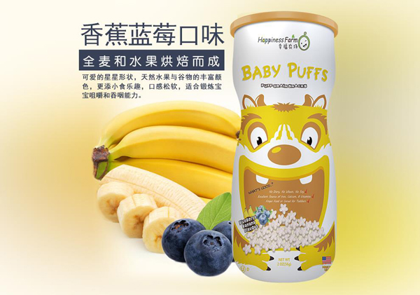 天使幸福農(nóng)場星型泡芙香蕉藍莓口味.jpg 天使幸福農(nóng)場星型泡芙香蕉藍莓口味.jpg
