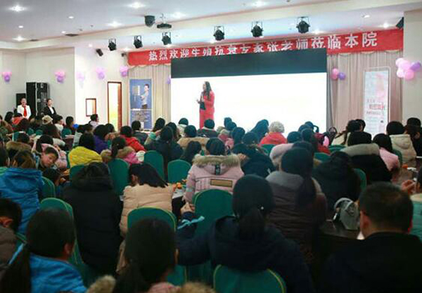 和愛(ài)孕產(chǎn)調(diào)養(yǎng).jpg 和愛(ài)孕產(chǎn)調(diào)養(yǎng).jpg