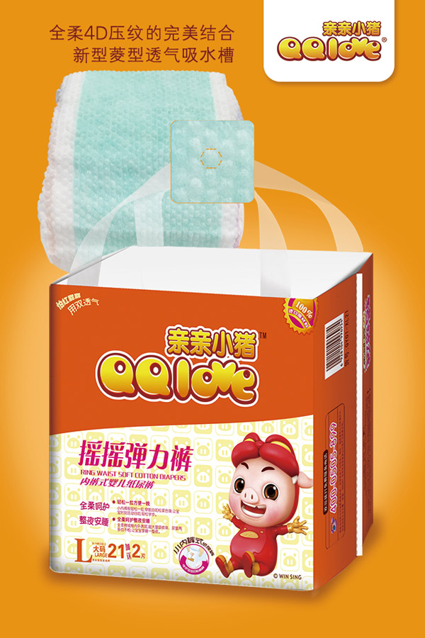 親親小豬嬰兒搖搖彈力褲L.jpg 親親小豬嬰兒搖搖彈力褲L.jpg