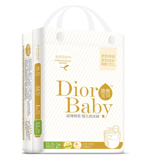 迪奧寶貝超薄綿柔嬰兒紙尿褲XL58