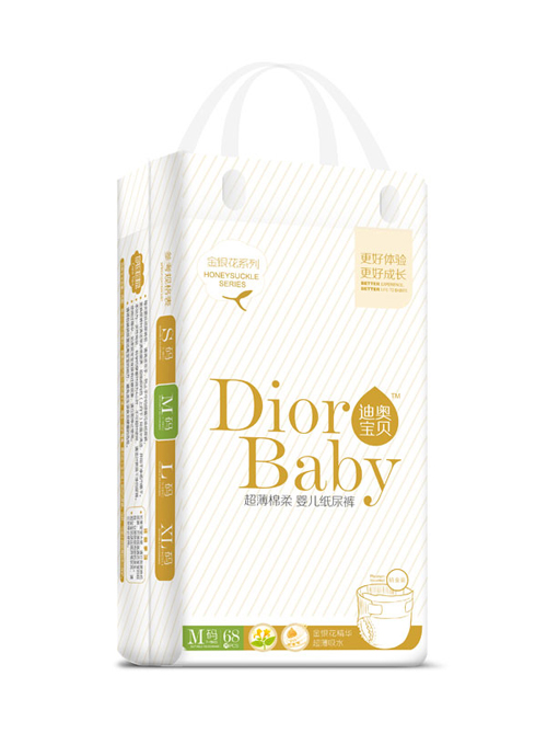 迪奧寶貝超薄綿柔嬰兒紙尿褲M(mǎn)68
