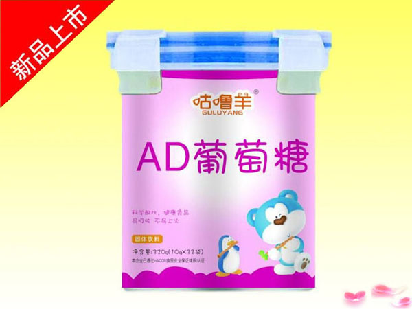 咕嚕羊AD葡萄糖.jpg 咕嚕羊AD葡萄糖.jpg