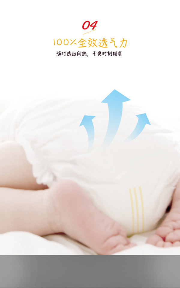 麥斯凱爾嬰兒小內(nèi)褲XL28特色7.jpg