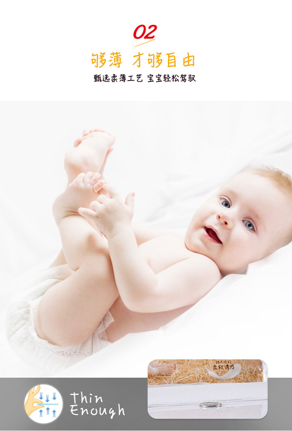 麥斯凱爾嬰兒紙尿褲L50特點5.jpg