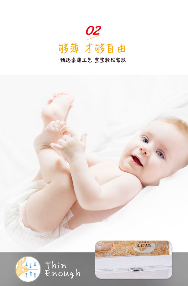麥斯凱爾嬰兒紙尿褲S60特點4.jpg