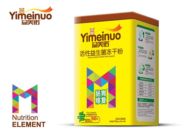 益美諾腸胃修復活性益生菌凍干粉鐵盒.jpg 益美諾腸胃修復活性益生菌凍干粉鐵盒.jpg