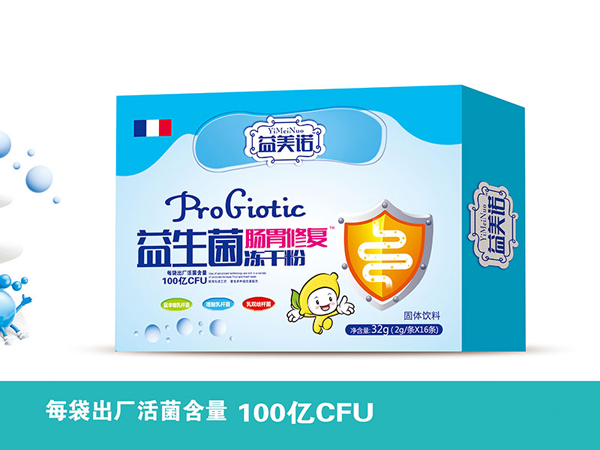 益美諾益生菌腸胃修復(fù)凍干粉盒裝.jpg 益美諾益生菌腸胃修復(fù)凍干粉盒裝.jpg