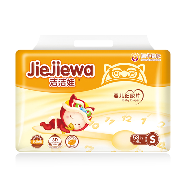 潔潔娃紙尿片S號(hào).jpg 潔潔娃紙尿片S號(hào).jpg