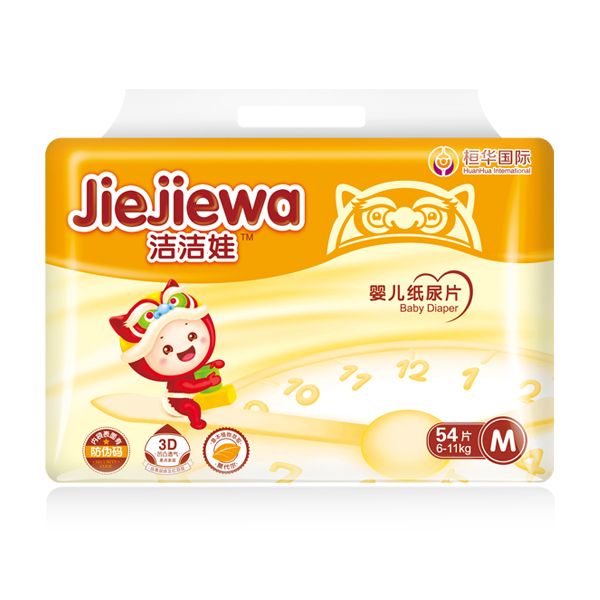 潔潔娃紙尿片M號(hào).jpg 潔潔娃紙尿片M號(hào).jpg