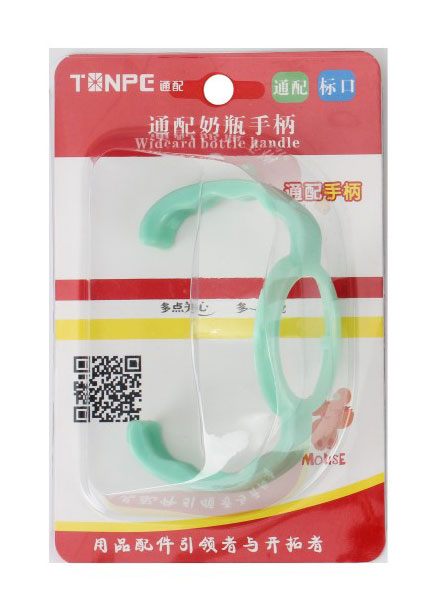 通配標(biāo)口奶瓶手柄-綠色.jpg 通配標(biāo)口奶瓶手柄-綠色.jpg