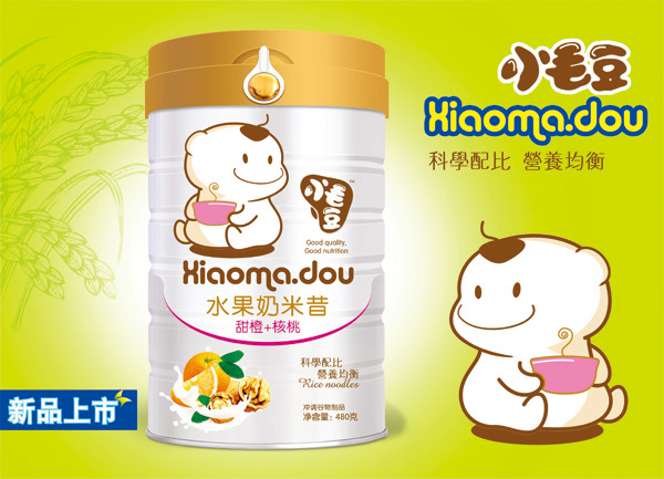 小毛豆甜橙+核桃水果奶米昔.jpg 小毛豆甜橙+核桃水果奶米昔.jpg