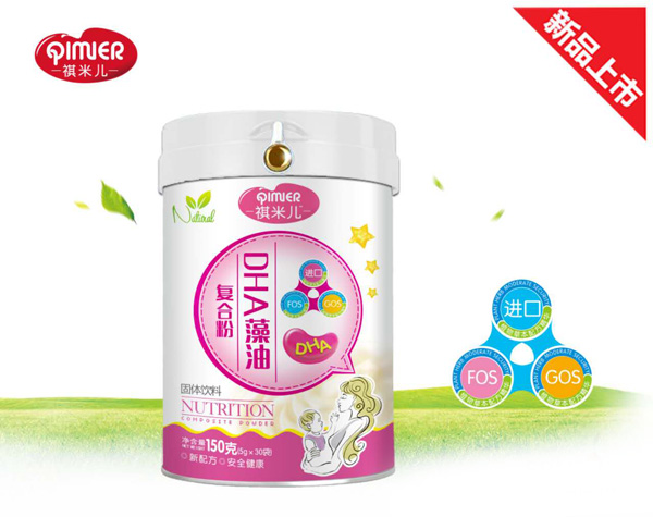 祺米兒DHA藻油復(fù)合粉.jpg 祺米兒DHA藻油復(fù)合粉.jpg