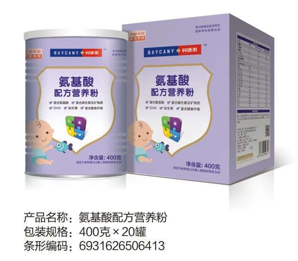 貝康萊氨基酸配方營(yíng)養(yǎng)粉